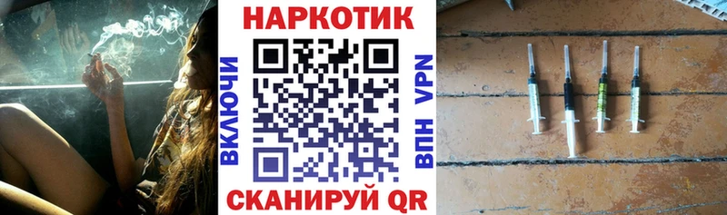 Где купить Пошехонье Галлюциногенные грибы Канабис Alpha-PVP МЕФ Метадон ГАШИШ