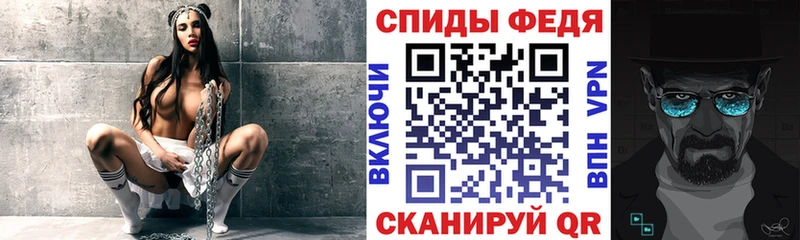 АМФ VHQ  Пошехонье 