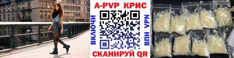 Alpha PVP Соль OMG tor Пошехонье