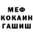 Героин хмурый Maxim Burganov