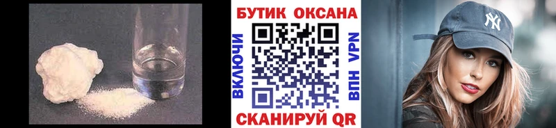 БУТИРАТ 1.4BDO  даркнет Telegram  Пошехонье 
