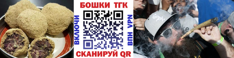 Cannafood марихуана  Пошехонье 