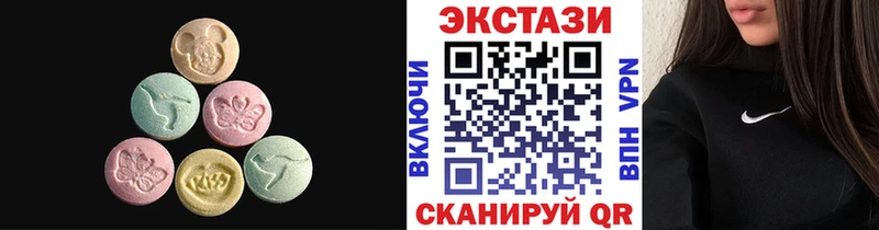 Экстази DUBAI  закладки  Пошехонье 