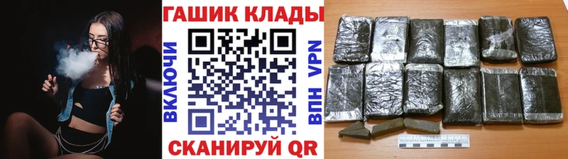 ГАШ ice o lator  Пошехонье 