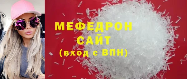 не бодяженный Навашино