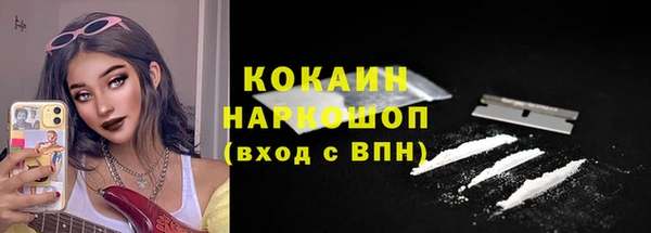 не бодяженный Навашино