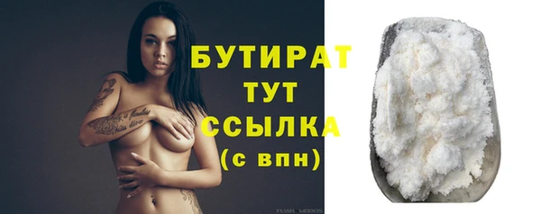 не бодяженный Навашино