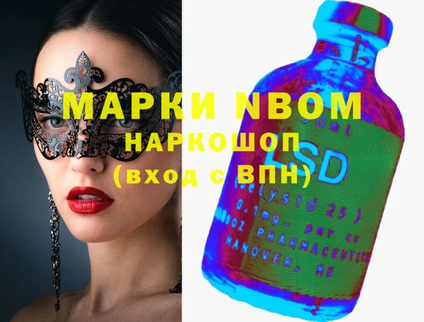 метадон Надым