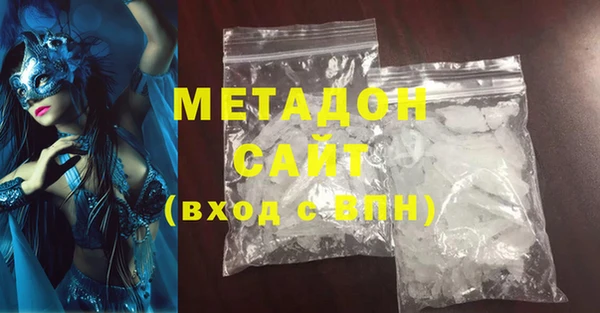метадон Надым