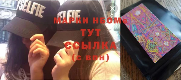 метадон Надым