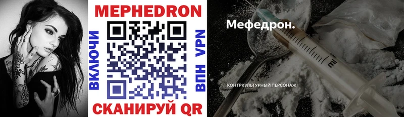 купить наркотик  Пошехонье  Меф мяу мяу 