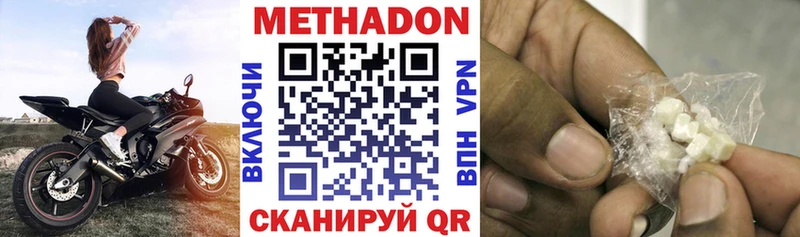 МЕТАДОН мёд цены KRAKEN ТОР Пошехонье