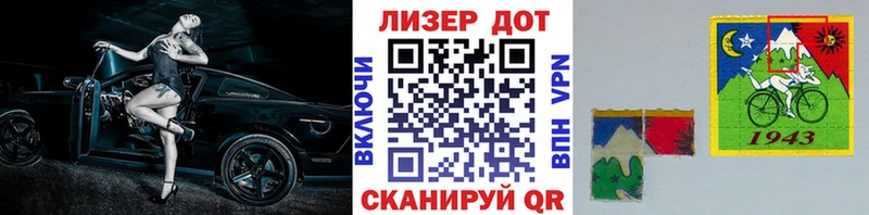 Марки 25I-NBOMe 1500мкг  Пошехонье 