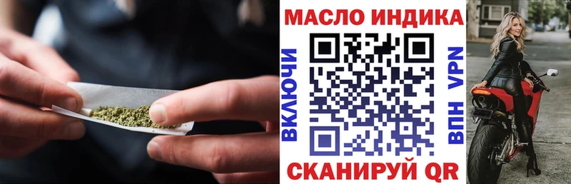 darknet официальный сайт Пошехонье Дистиллят ТГК THC oil