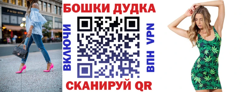 кракен   Пошехонье  Бошки Шишки VHQ 